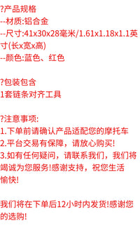 波速尔摩托车链条维修工具链条矫正器链条定位调直器ATV调整器