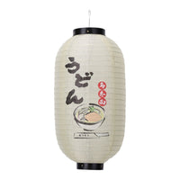 Japanese Lantern Ribbed Chochin Oval Lantern with Paper Shade for Home Stylists, Izakaya