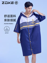 洲克吸水浴巾浴袍开衫防晒速干男士航海风游泳训练度假换衣斗篷