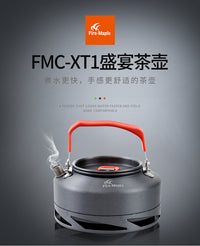 火枫户外茶壶T3T4特别版野外露营烧水壶泡茶壶家用套装集热大茶壶