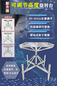 360度轮子移动旋转台可自由调节高度打包台快递打包工作家具喷漆 移动轮子圆镀锌板55-75cm可调节高度
