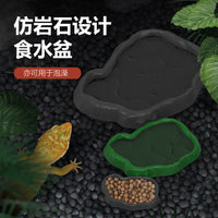NOMOY PET Plastic Rock-Style Feeding Bowl for Reptiles