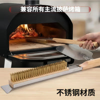 Pizza Brush with Wooden Handle and Brass Wire Bristles