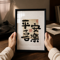 Double-Sided Transparent Picture Frame for Posters and CDs, Thickened Display Frame