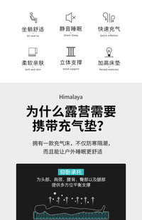 喜马拉雅户外充气床垫地铺家用双人气垫床沙发折叠帐篷露营充气垫