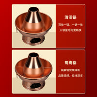 Copper Hot Pot for Charcoal, 20-40cm, Single or Dual