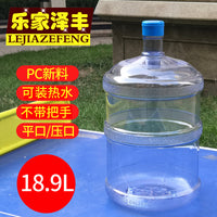 18.9L PC Pure Water Bucket for Home Water Dispenser and Community Use