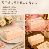Long Rectangle Gift Box 12.5×6.7×4.5cm Pack of 20 Hot Stamping Gift Box For Birthday, Wedding, Anniversary