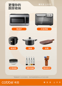 卡贝厨房置物架落地多层缝隙夹缝多功能架子收纳烤箱微波炉锅具柜 【暖白】4层60cm
