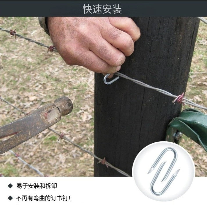 U-Shaped Galvanized Steel Fence Staples for Garden Cable