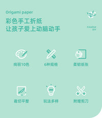 得力折纸专用纸手工折纸儿童幼儿园彩纸彩色手工纸剪纸套装彩色图案双面小学生手工制作益智diy卡纸材料包 【20色套装300张】A4/100中100小100 赠胶棒儿童剪刀教程