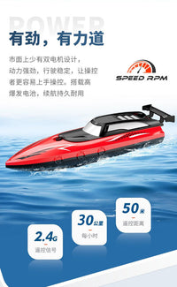 Nobaman Remote Control Boat High-Speed Dual Motor Toy