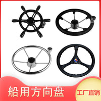 Stainless Steel Hydraulic Steering System for Boats with Power Ball