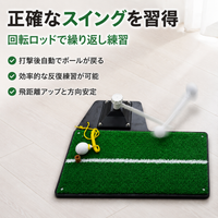 Golf Training Aid, Indoor Practice, Home, Living Room, 50x35x5cm, Rubber Artificial Turf Mat