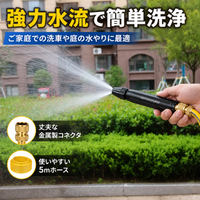 Pressure Washer Gun Hose Set, Car Wash High-Pressure Washer Gun, Black, Plastic, Hose, Nozzle, Shower/Jet Switchable