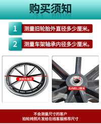 20 Inch Solid Wheelchair Rear Wheel with Polyurethane Solid Tire