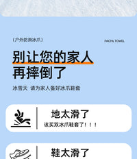 冰爪防滑鞋套雪地登山鞋鞋底防滑钉冬天室外鞋钉东北冰抓雪爪脚套