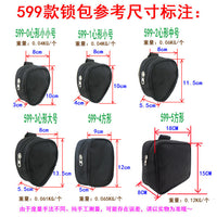 599耐磨碟刹车锁包摩托车山地自行车碟刹锁包收纳包挂包定制订做
