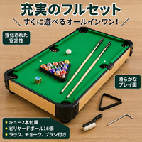 billiards table