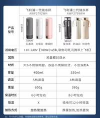飞利浦电热杯旅行便携式电热水杯多功能烧水保温杯加热保温可触控