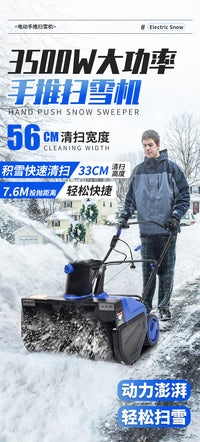 电动锂电手推式抛雪机小型道路清雪神器扫雪机道路大棚除雪机河北