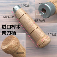 Beech Wood Knife Handle Round Wooden Spatula Accessory Handle