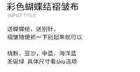 韩式蝴蝶结褶皱背景布蓝色宝宝生日派对场景布置圣诞节网红打卡订婚庆典氛围感过年在家拍照摄影背景墙酒红色