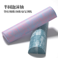 Half-Round Foam Roller for Spine Rehabilitation and Lumbar Relief, EVA, 45cm