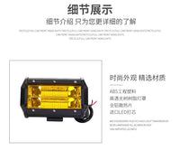 通用改装日行灯越野车顶灯大视野汽车射灯led强光倒车灯雾灯电车