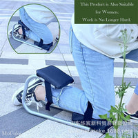 Knee Seat for Gardening - Lightweight Knee Pad