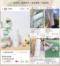 乐扣电热水杯烧水杯旅行便携式烧水壶加热保温杯加热水杯恒温杯壶