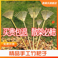 长竹耙子清理草坪落叶垃圾农村老式扫庭院扒晒稻园艺爬多齿搂树叶 标准【11齿】【齿宽】