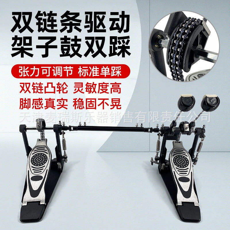 Double Bass Drum Practice Pedal with Chain Drive and Aluminum Alloy Construction
