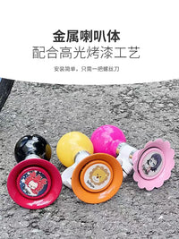 儿童自行车气喇叭超响通用可爱卡通平衡车铃铛滑板车童车通用配件