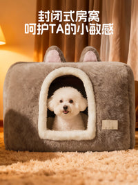 狗窝冬季保暖封闭式猫窝狗房子安全感睡窝比熊泰迪小型犬狗床用品
