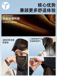 INRT磁吸滑雪面罩护脸女生防风脸罩保暖防寒头套登山专业防起雾男