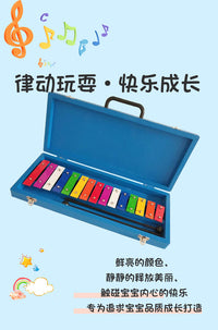 15音铝板琴敲琴木琴奥尔夫打击乐器手敲琴音乐教具十五音打琴现货