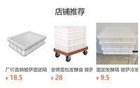 Pizza Dough Box Fermentation Storage Container