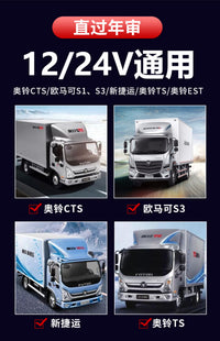 适用福田奥铃cts欧马可s3s1前防雾灯总成led改装新捷运速运杠灯 单支装 【黄白光】铝壳 主驾驶【高亮款】
