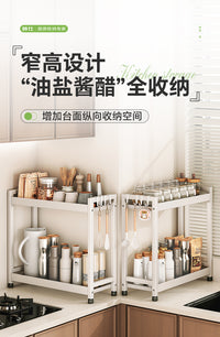 帅仕调料置物架厨房调料品窄边多功能调味品收纳架子多层家用台面