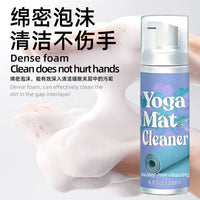 Yoga Mat Cleaner Foam No-Rinse