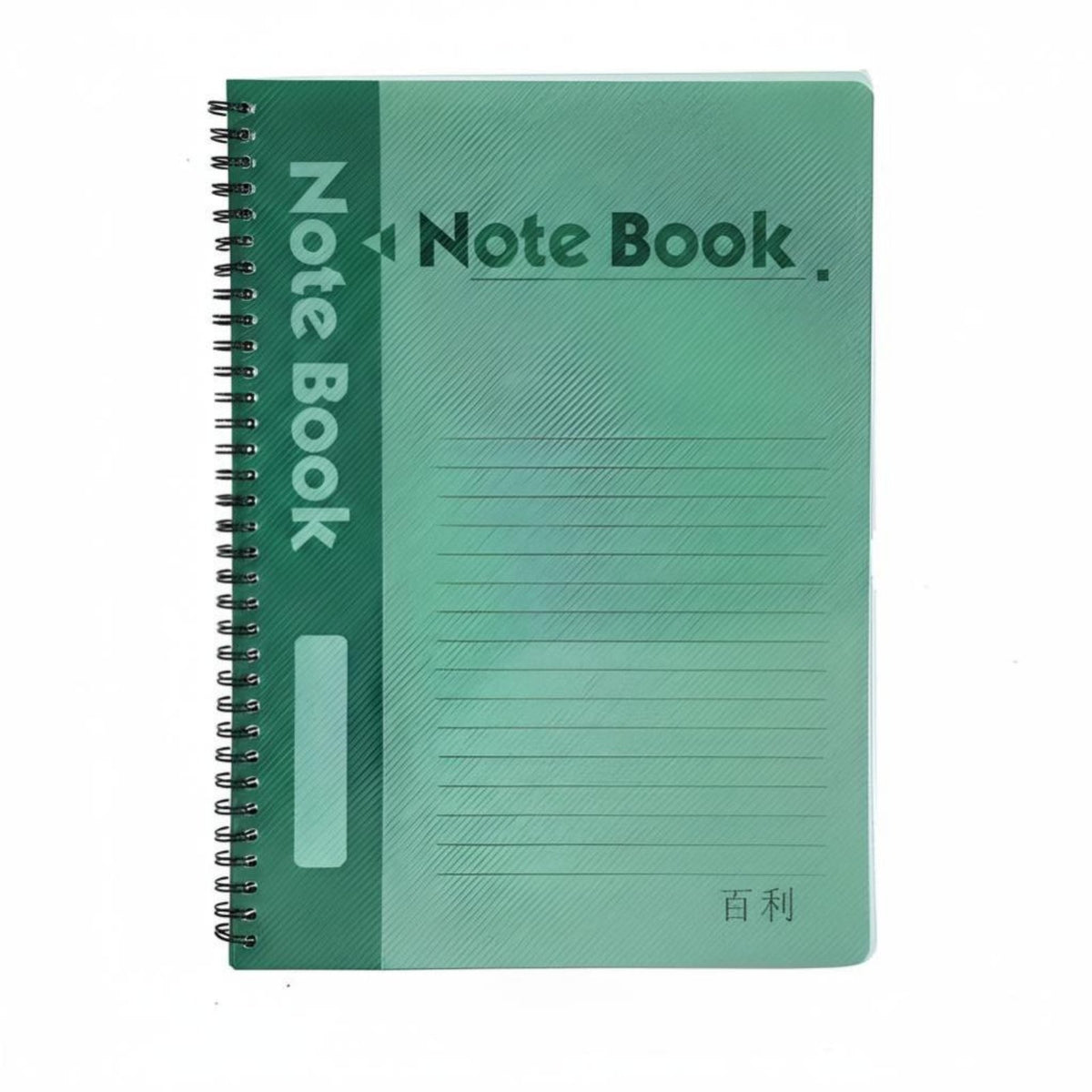 Coiled Notebook, Letter-Size, Double Coil, PP Cover, Lined, Business Office, Random Color