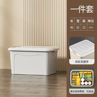 46x32x22cm加厚大号收纳箱，取件的时候变形破损不要签收请拒收！