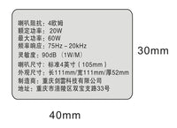 锁车青蛙叫喇叭青蛙呱呱叫汽车所有车型通用简易无损安装可换声音