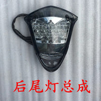 摩托车鬼火一代摩托车电动车总成前车大灯左右转向灯总成配件一套