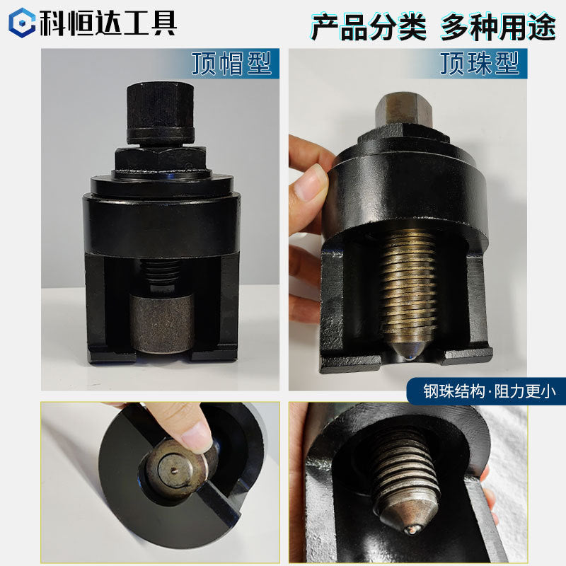 Manual Steering Tie Rod Remover Tool