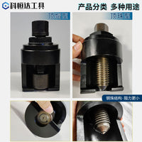 Manual Steering Tie Rod Remover Tool
