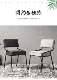 北欧休闲书椅家用工业风椅子餐厅酒店办公靠背椅复古餐椅现代简约