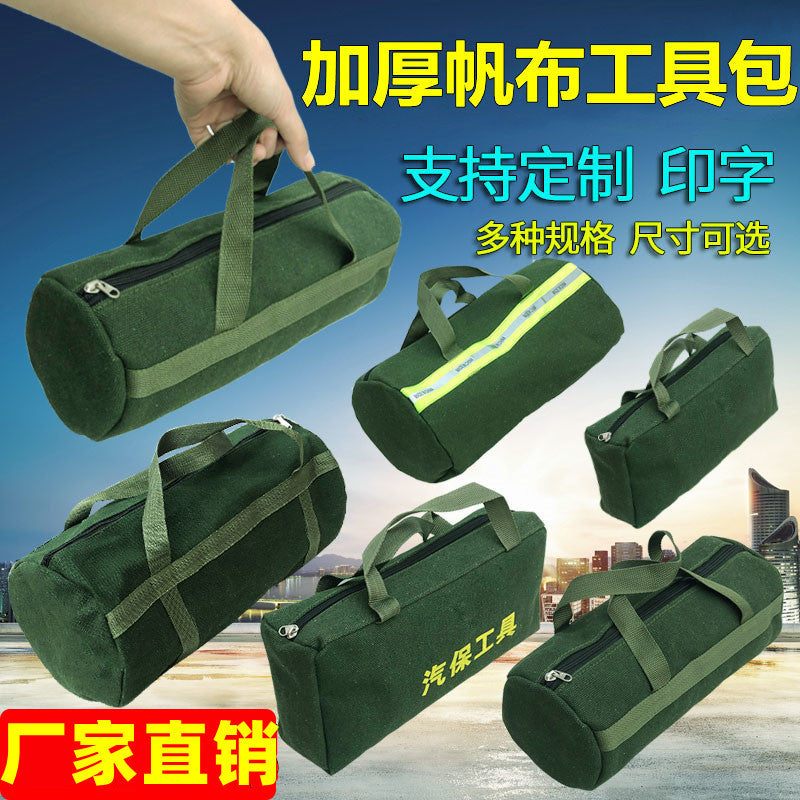 Thickened Canvas Tool Bag Electrician Bag Vehicle Tool Bag Auto Repair Bag Handbag Storage Bag Multifunctional