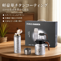 insulated bottle set